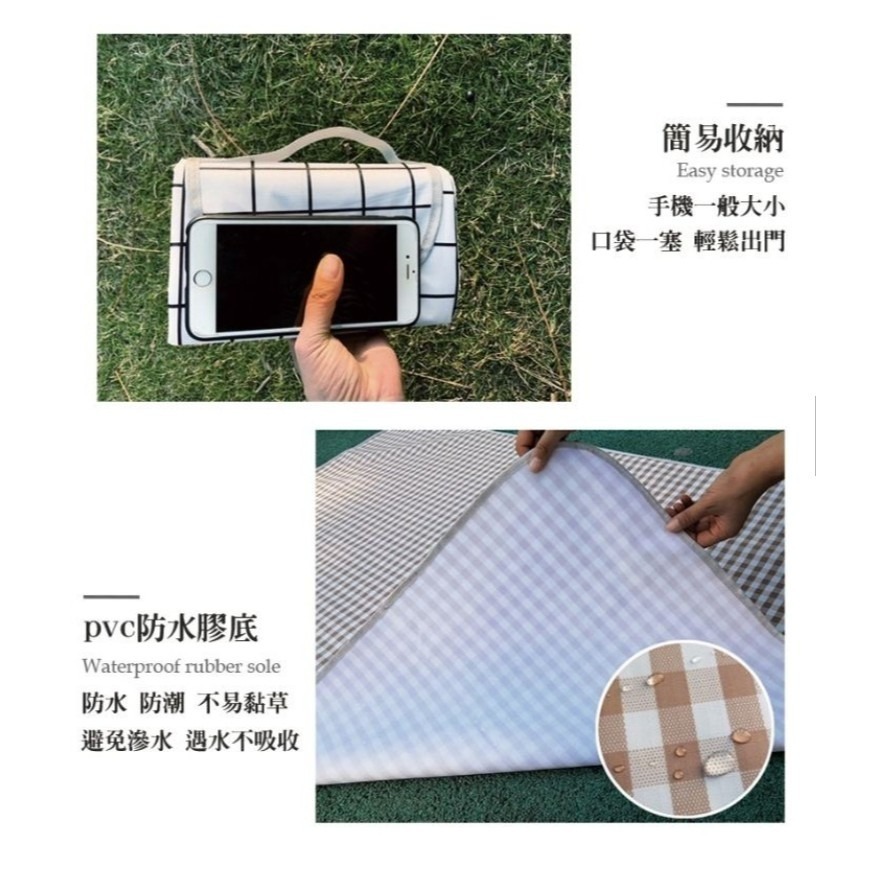 現貨出清 台灣出貨 2*2米加大野餐墊 格紋 無印風 超大加厚野餐墊 公園野餐 沙灘 摺疊收納 方便攜帶-細節圖3