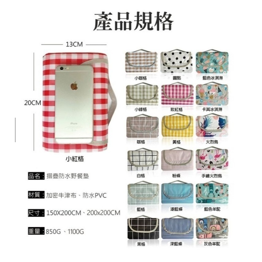 現貨出清 台灣出貨 2*2米加大野餐墊 格紋 無印風 超大加厚野餐墊 公園野餐 沙灘 摺疊收納 方便攜帶-細節圖8