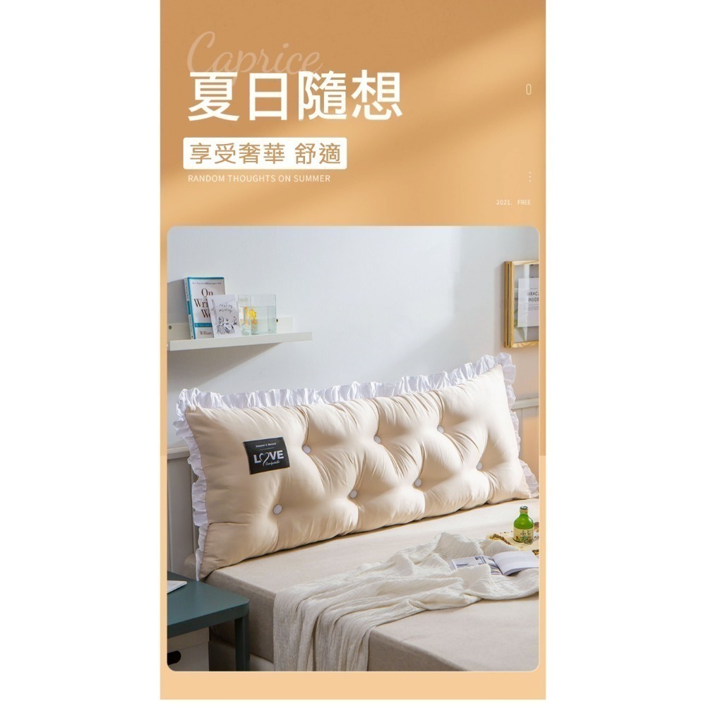 夏日涼爽冰涼靠背枕 花邊床頭枕 床頭靠墊枕 枕頭 靠枕 長靠枕 床上抱枕 沙發靠墊 生日禮物-細節圖2