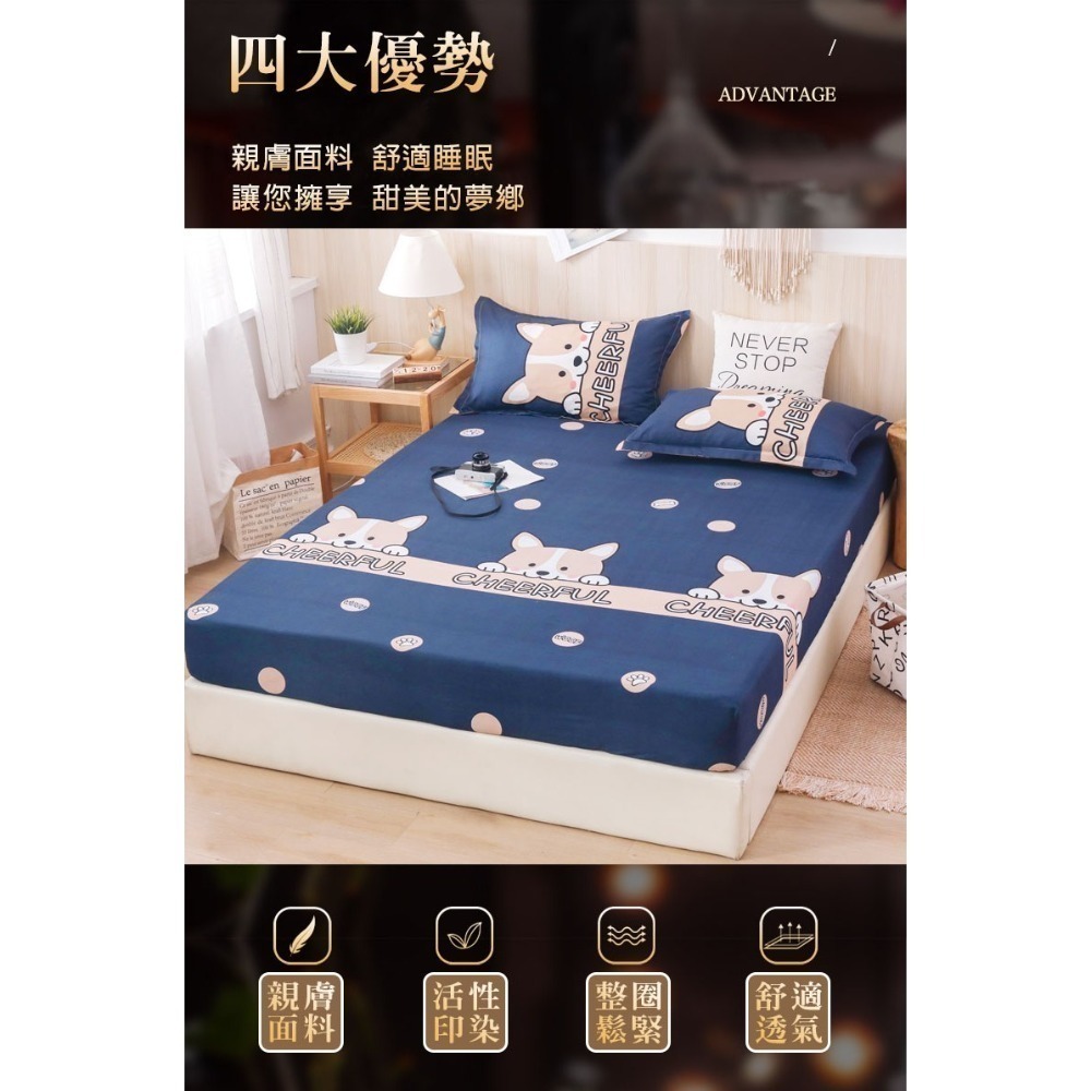 全新上架★水洗棉親膚床包套組 床包+枕套 卡通床包 雙人床包 舒適 透氣 防塵-細節圖3