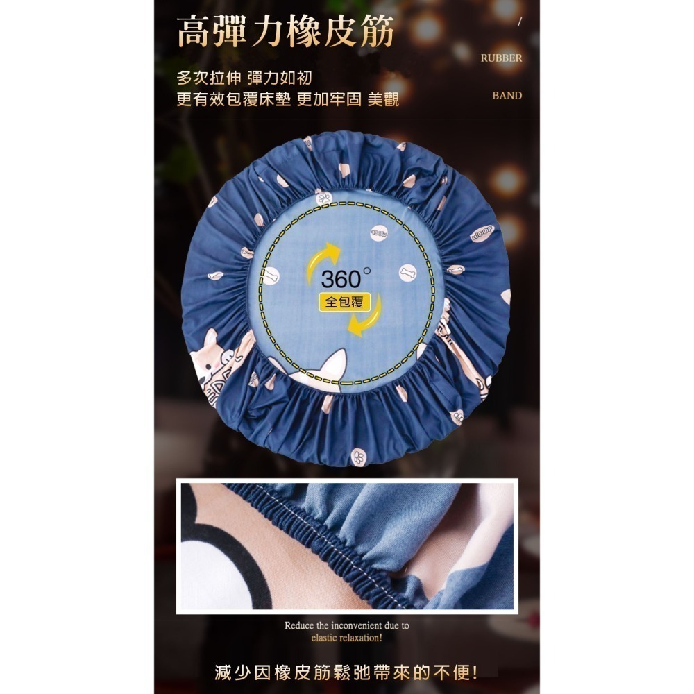 全新上架★水洗棉親膚床包套組 床包+枕套 卡通床包 雙人床包 舒適 透氣 防塵-細節圖5