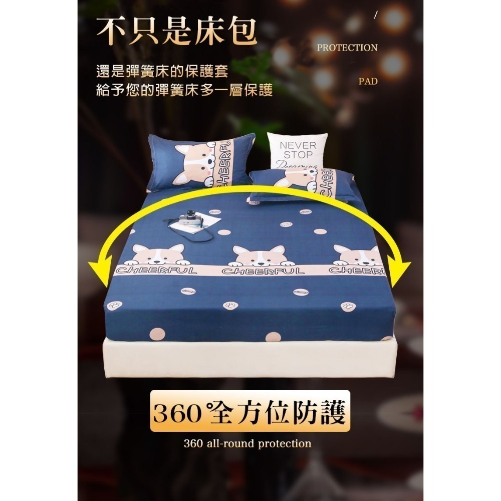 全新上架★水洗棉親膚床包套組 床包+枕套 卡通床包 雙人床包 舒適 透氣 防塵-細節圖6