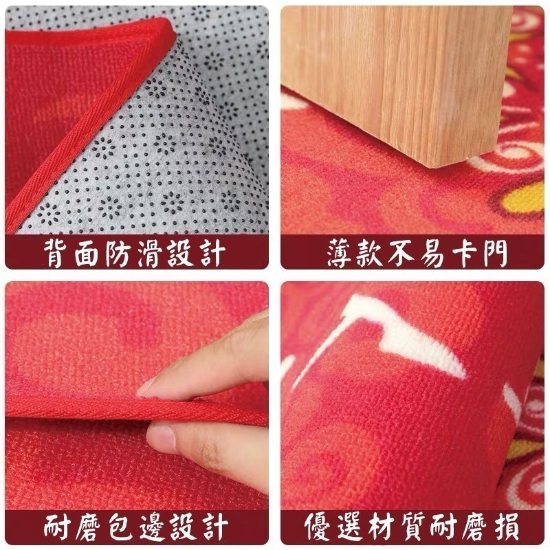 平安地墊 開運地墊 出入平安墊 福氣滿堂 風水 玄關 門口 門前地墊 腳踏墊 大吉大利 除厄化吉 過年 新春-細節圖3