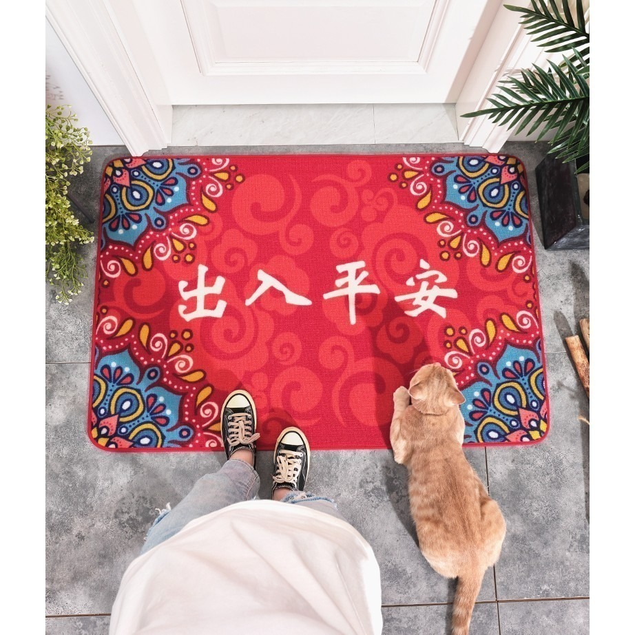 平安地墊 開運地墊 出入平安墊 福氣滿堂 風水 玄關 門口 門前地墊 腳踏墊 大吉大利 除厄化吉 過年 新春-細節圖5