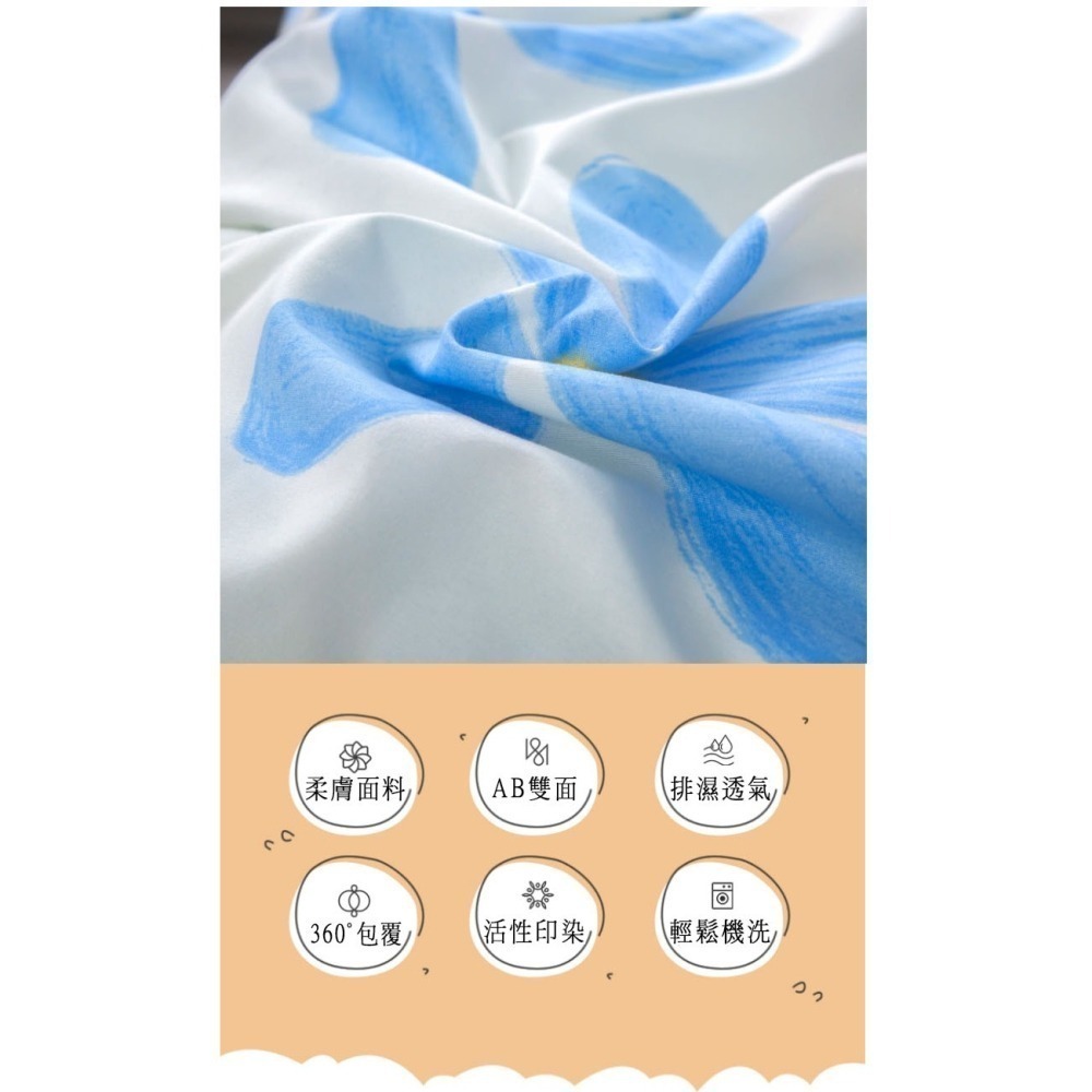 蘆薈棉親膚床包四件套組 小資床包 床包 被套 枕套 四季簡約印花床包 單人加大.雙人.雙人加大-細節圖4