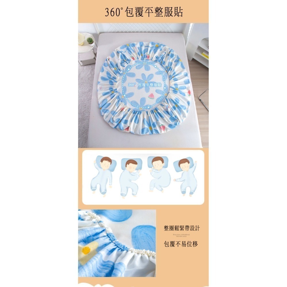 蘆薈棉親膚床包四件套組 小資床包 床包 被套 枕套 四季簡約印花床包 單人加大.雙人.雙人加大-細節圖5