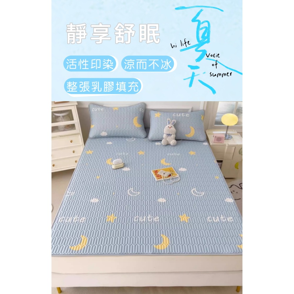 加厚乳膠冰絲蓆 卡通乳膠涼蓆 乳膠涼蓆 乳膠床墊 可水洗附枕套 冰涼墊 冰絲蓆涼感 天然乳膠 床墊-細節圖2