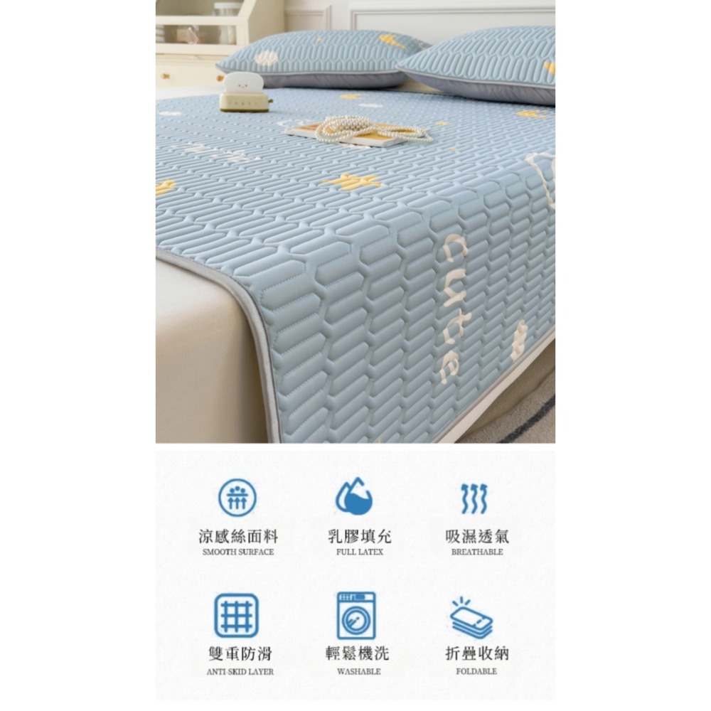 加厚乳膠冰絲蓆 卡通乳膠涼蓆 乳膠涼蓆 乳膠床墊 可水洗附枕套 冰涼墊 冰絲蓆涼感 天然乳膠 床墊-細節圖3