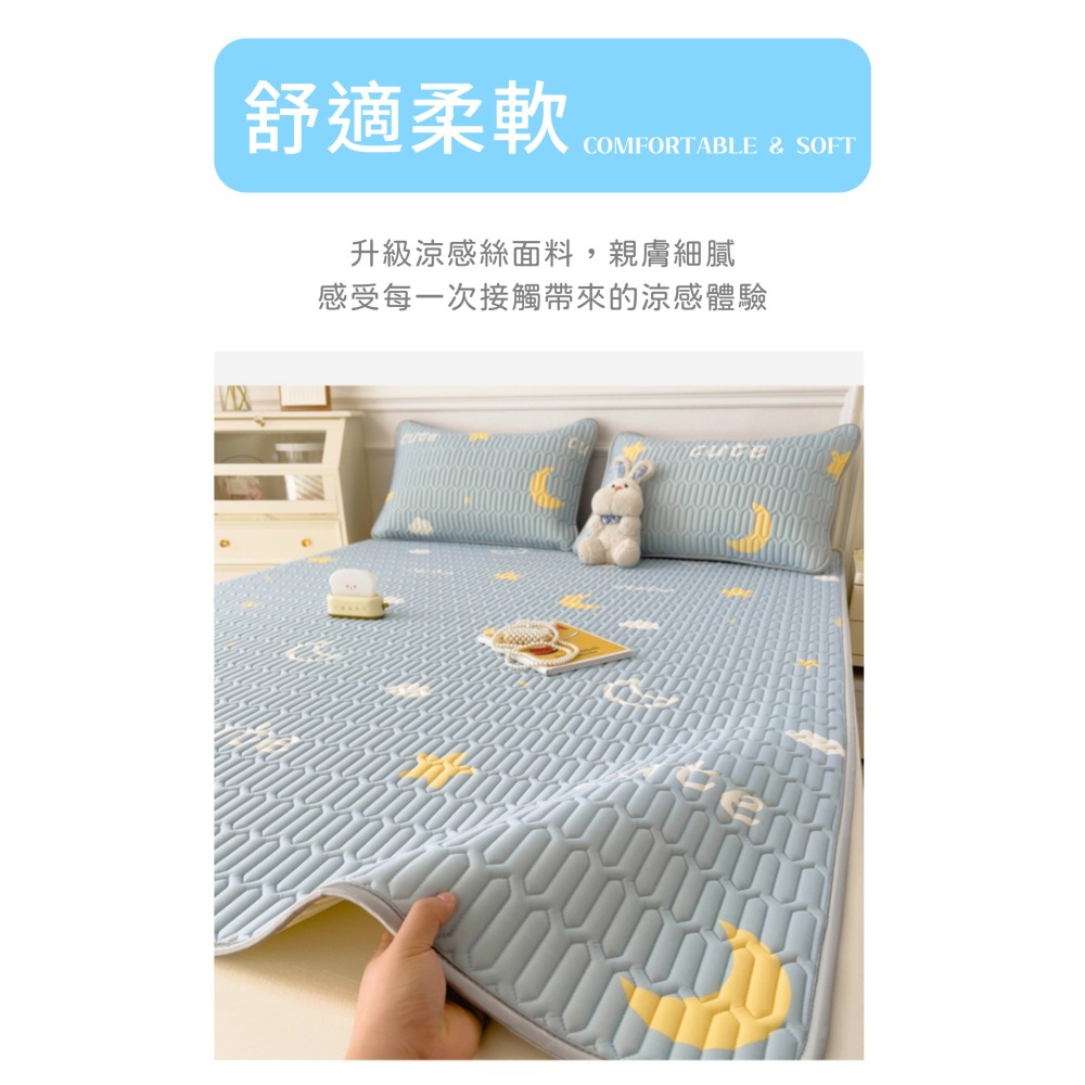加厚乳膠冰絲蓆 卡通乳膠涼蓆 乳膠涼蓆 乳膠床墊 可水洗附枕套 冰涼墊 冰絲蓆涼感 天然乳膠 床墊-細節圖6