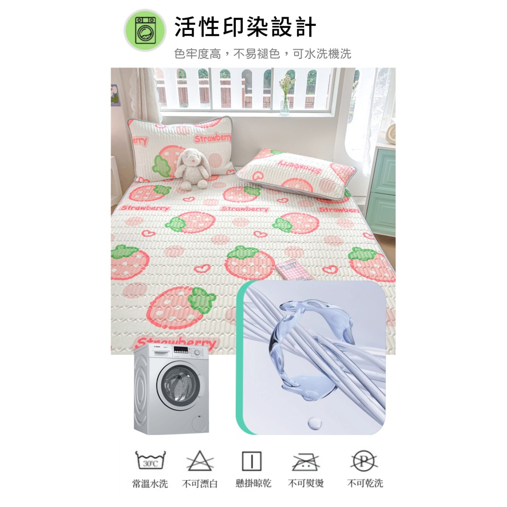 加厚乳膠冰絲蓆 卡通乳膠涼蓆 乳膠涼蓆 乳膠床墊 可水洗附枕套 冰涼墊 冰絲蓆涼感 天然乳膠 床墊-細節圖8