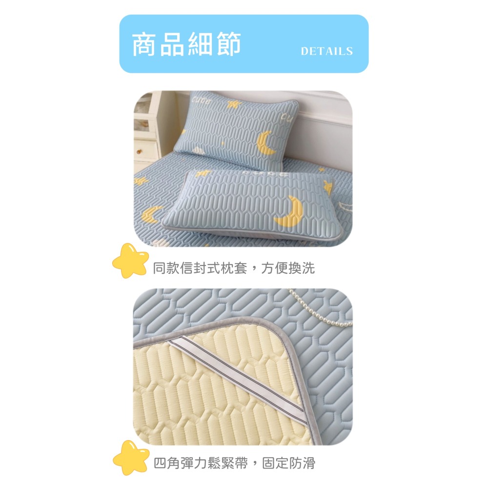 加厚乳膠冰絲蓆 卡通乳膠涼蓆 乳膠涼蓆 乳膠床墊 可水洗附枕套 冰涼墊 冰絲蓆涼感 天然乳膠 床墊-細節圖9