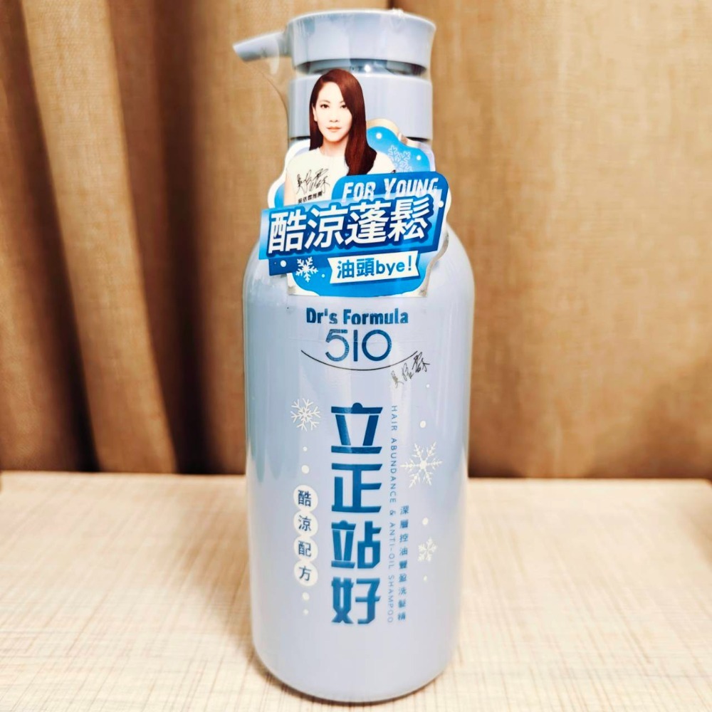 (全新) 台塑生醫Dr’s Formula 510立正站好 深層控油豐盈洗髮精 600g｜效期最新-規格圖3