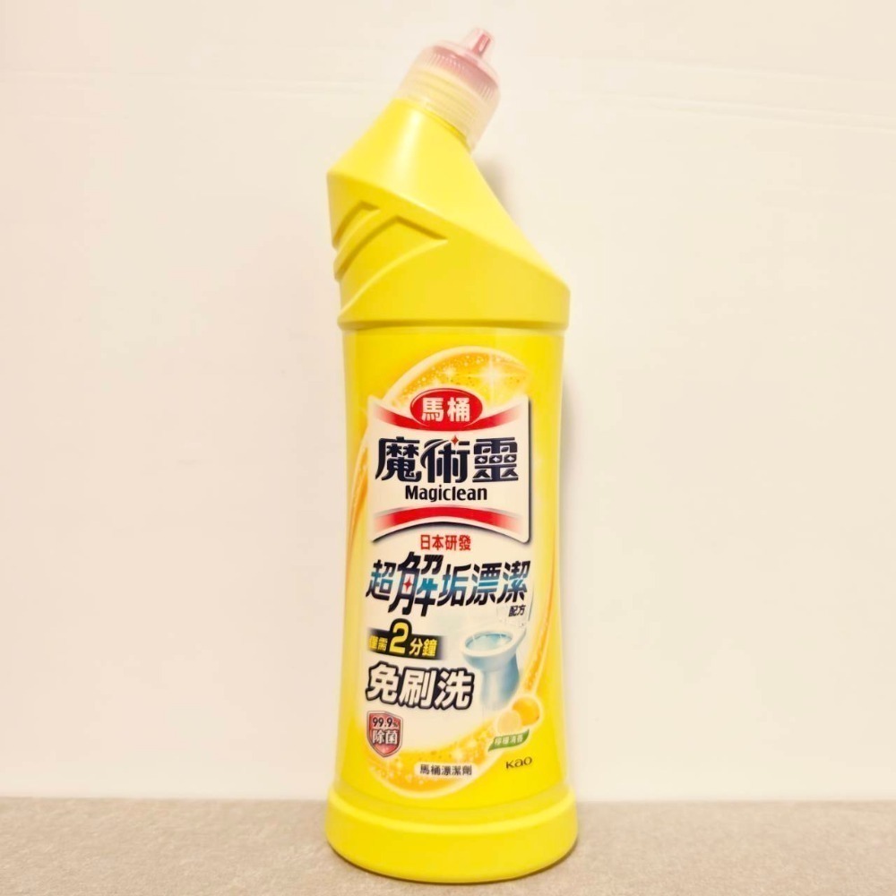 殺菌瞬潔-黃瓶