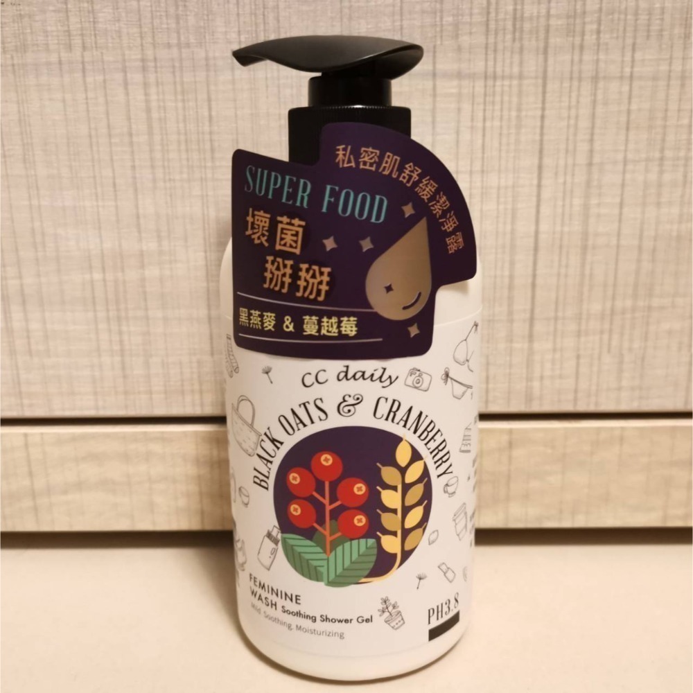 私密肌舒緩潔淨露(黑燕麥&蔓越莓)