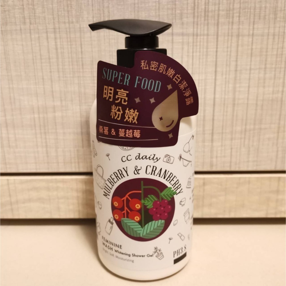 (全新) 台塑生醫CC daily 私密肌嫩白潔淨露 / 私密肌舒緩潔淨露 / 淨味涼感潔淨露｜330g｜效期最新-規格圖1