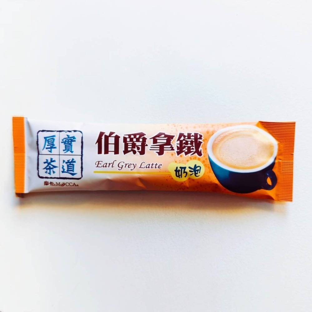 厚實茶道 紅茶拿鐵.抹茶拿鐵.伯爵拿鐵｜厚實茶道紅茶拿鐵｜Mocca摩卡｜單包-細節圖2