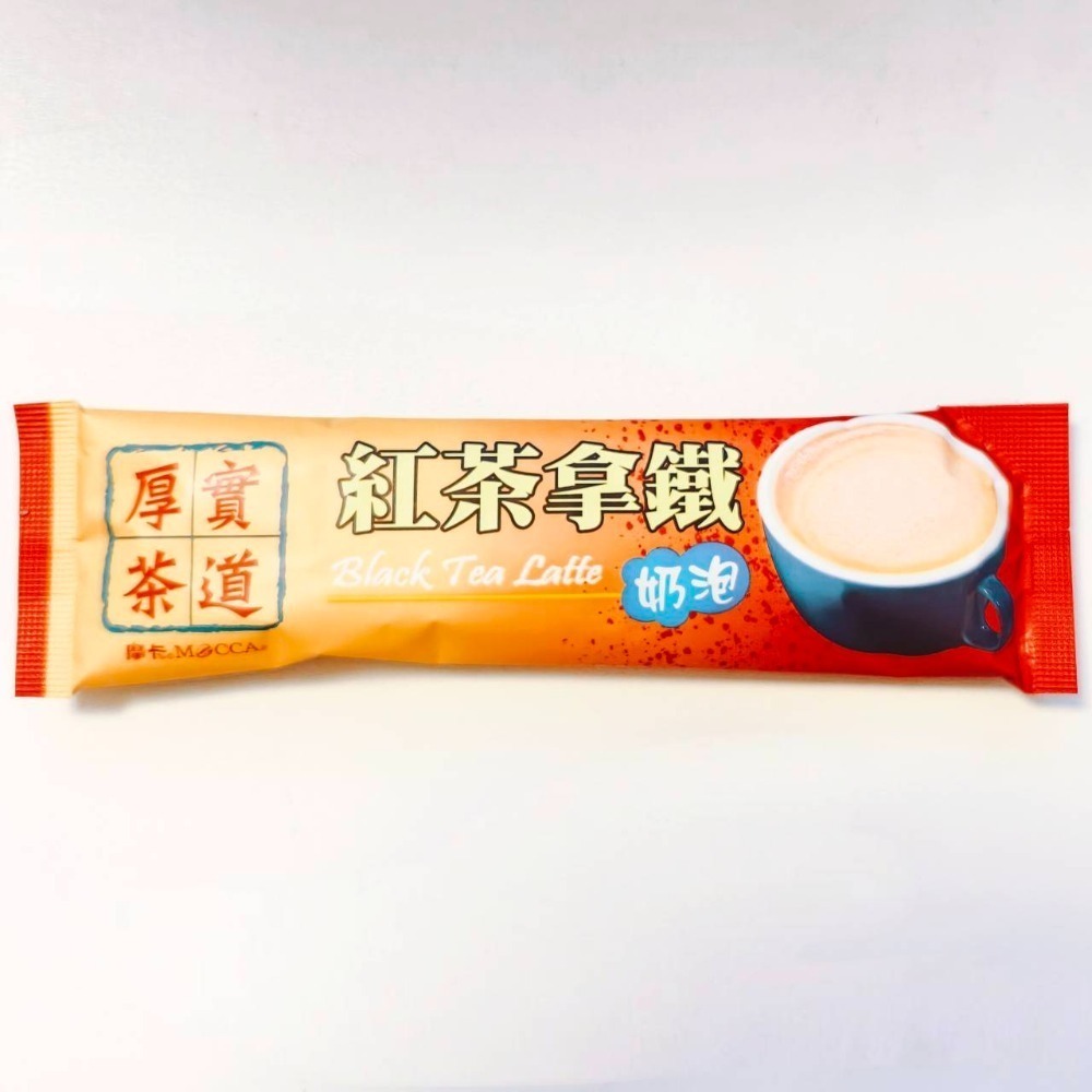 厚實茶道紅茶拿鐵 25g