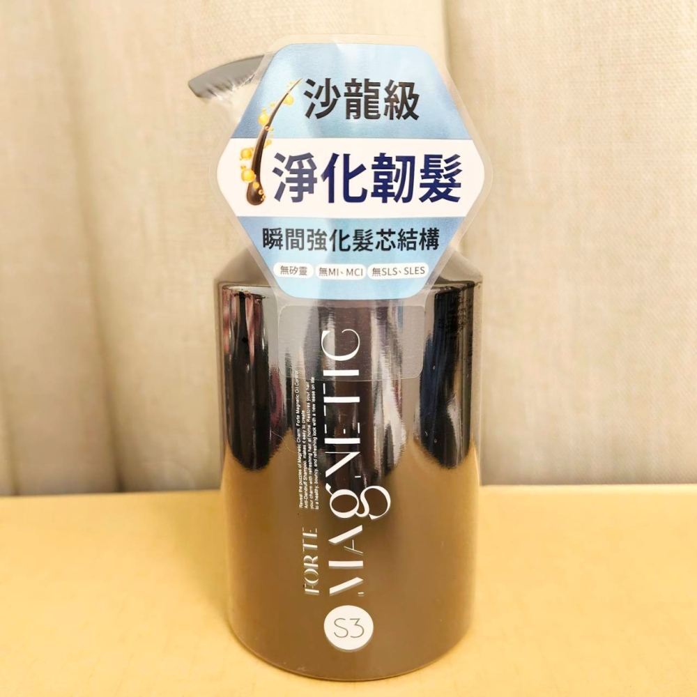 (全新)台塑生醫FORTE Magnetic頂級瞬效洗護 S1蓬鬆洗髮精 S2柔順洗髮精 S3控油抗屑洗髮精｜500g-細節圖4