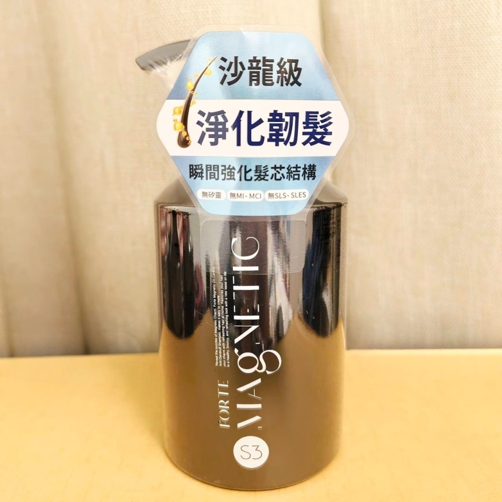 (全新)台塑生醫FORTE Magnetic頂級瞬效洗護 S1蓬鬆洗髮精 S2柔順洗髮精 S3控油抗屑洗髮精｜500g-細節圖4