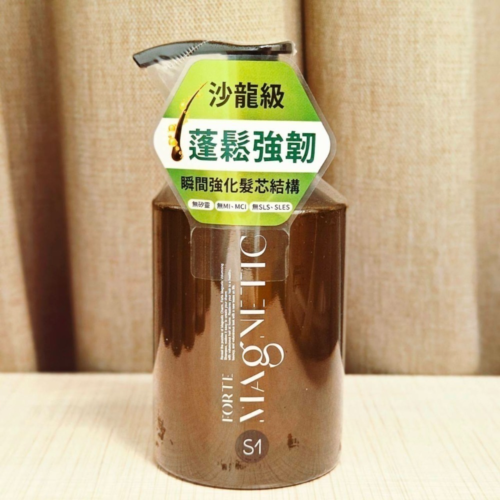 (全新)台塑生醫FORTE Magnetic頂級瞬效洗護 S1蓬鬆洗髮精 S2柔順洗髮精 S3控油抗屑洗髮精｜500g-規格圖4