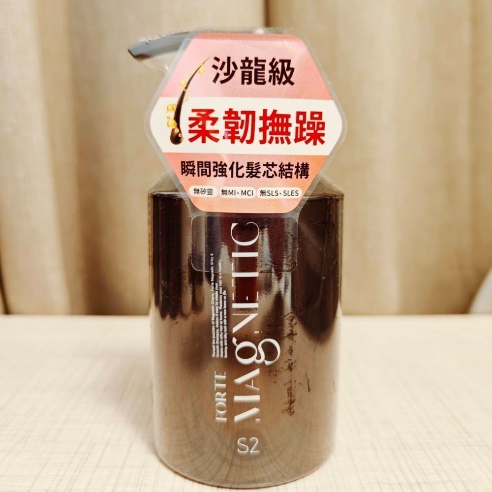 (全新)台塑生醫FORTE Magnetic頂級瞬效洗護 S1蓬鬆洗髮精 S2柔順洗髮精 S3控油抗屑洗髮精｜500g-規格圖4