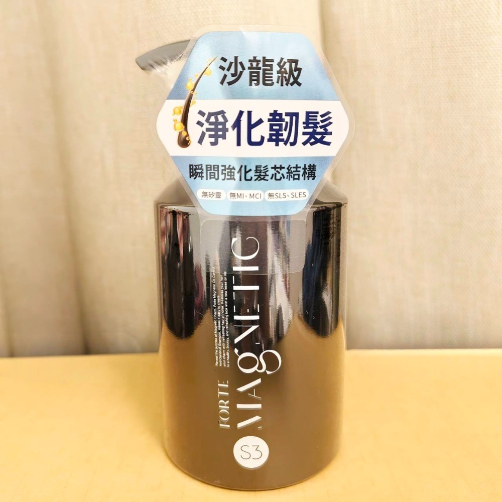 (全新)台塑生醫FORTE Magnetic頂級瞬效洗護 S1蓬鬆洗髮精 S2柔順洗髮精 S3控油抗屑洗髮精｜500g-規格圖4
