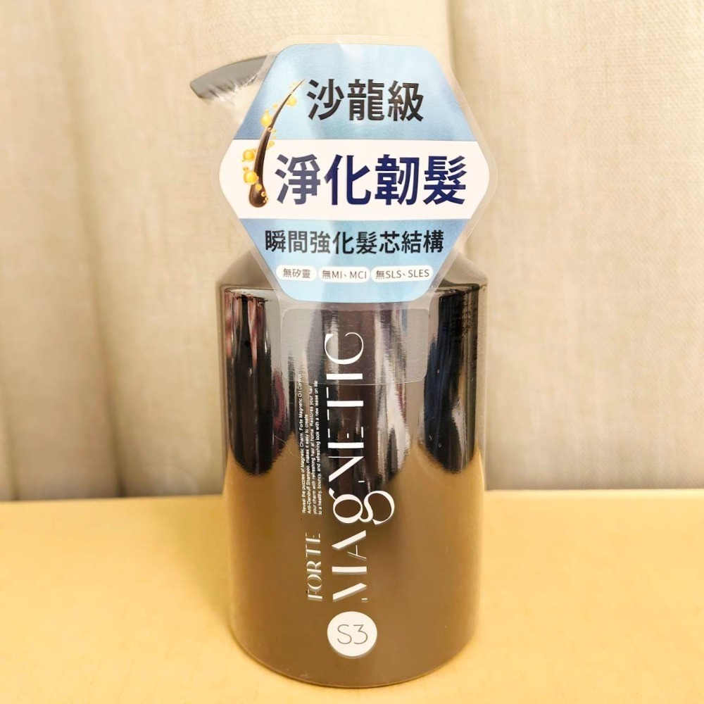 (全新)台塑生醫FORTE Magnetic頂級瞬效洗護 S1蓬鬆洗髮精 S2柔順洗髮精 S3控油抗屑洗髮精｜500g-規格圖4
