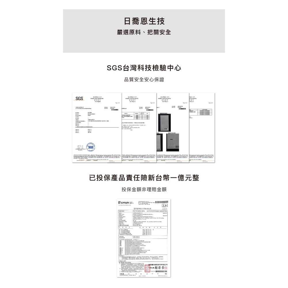 淨透光膠囊-細節圖7