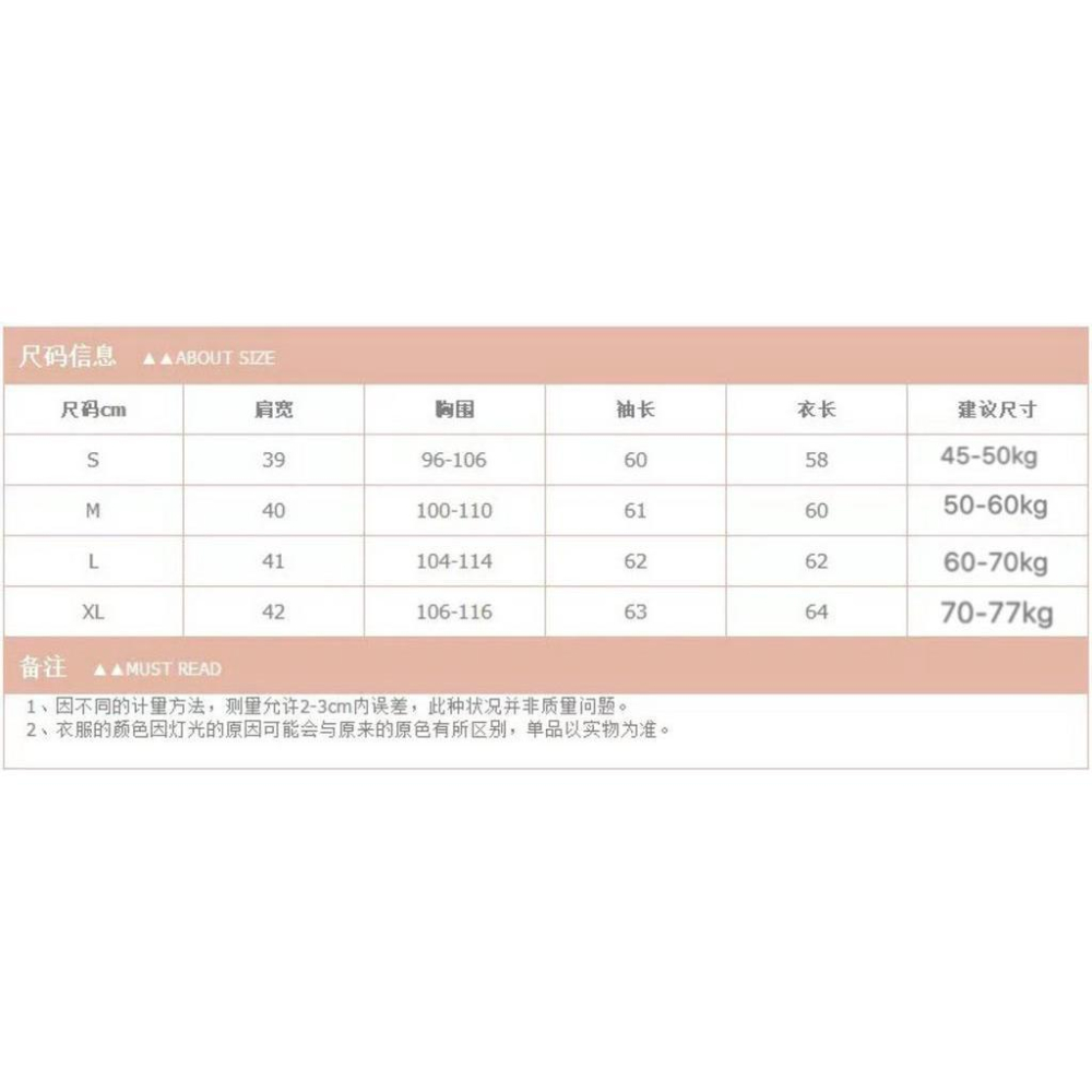 ［哺乳衣］L、XL刷毛現貨 新款產後外出秋冬季長袖假兩件加絨刷毛加厚哺乳上衣-細節圖4