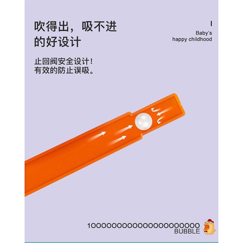 台灣現貨 兒童洗澡吹泡泡浴室玩具-細節圖4