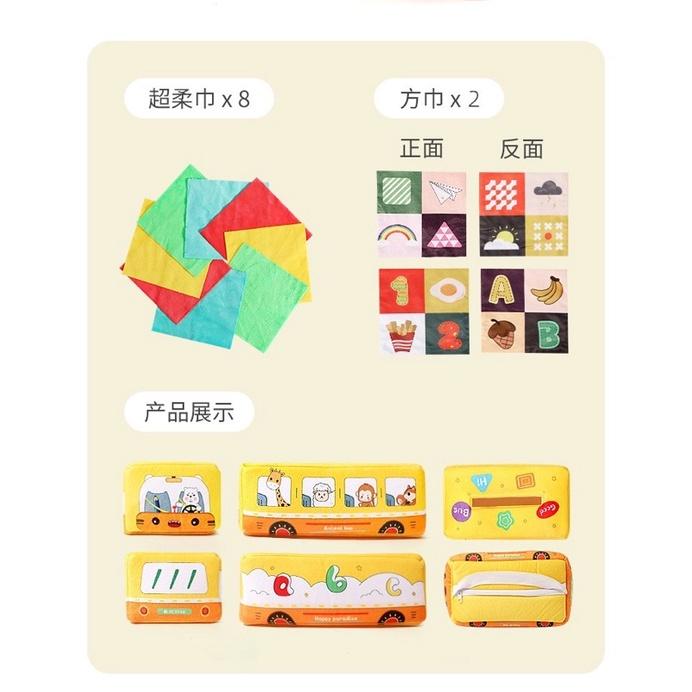 現貨 撕不爛益智抽紙響紙玩具-細節圖3