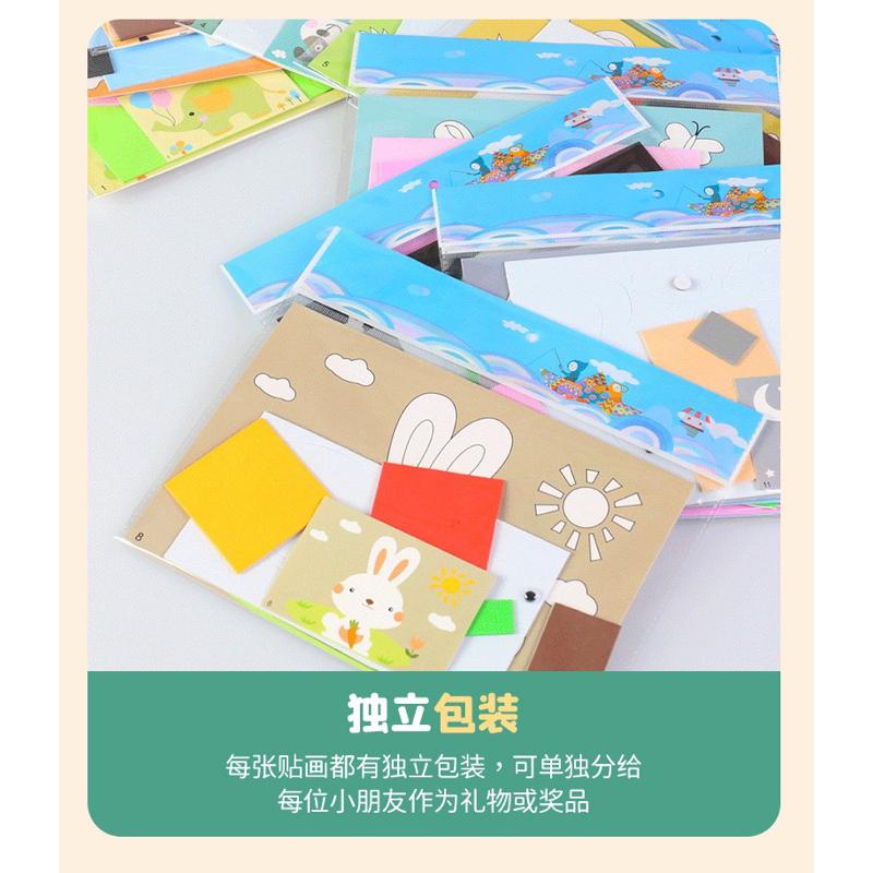 現貨 EVA立體貼畫兒童手工製作材料包3D粘貼diy創意益智貼畫-細節圖3