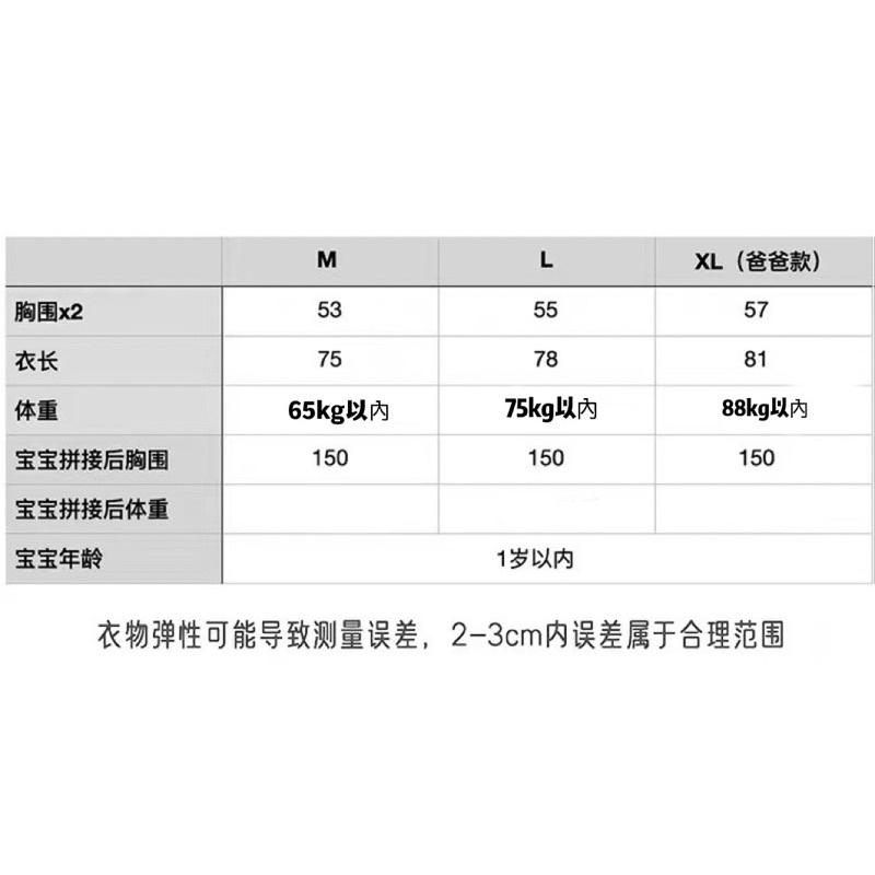 黑色L現貨 內刷毛親子袋鼠衣舒適保暖連帽上衣-細節圖3