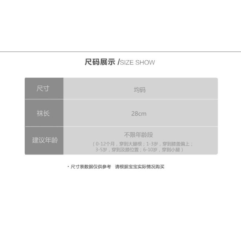 現貨 新款舒適高彈力男女寶寶無後腳根長襪子-細節圖4
