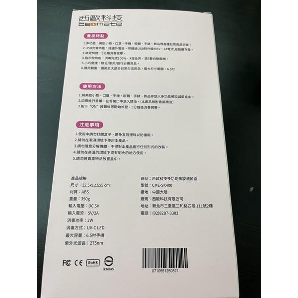 現貨熱賣 多功能滅菌盒-細節圖2