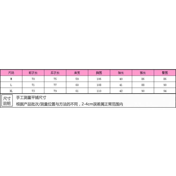 現貨M、L 外出春秋長袖哺乳衣套裝-細節圖3