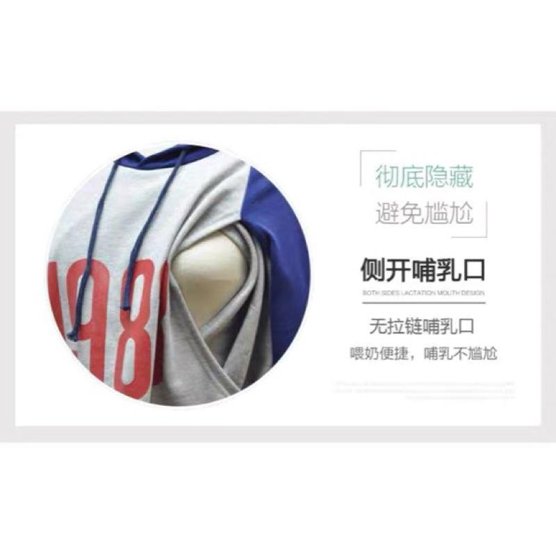 ［哺乳衣］L現貨 2019新款春秋冬時尚減齡哺乳衛衣-細節圖5