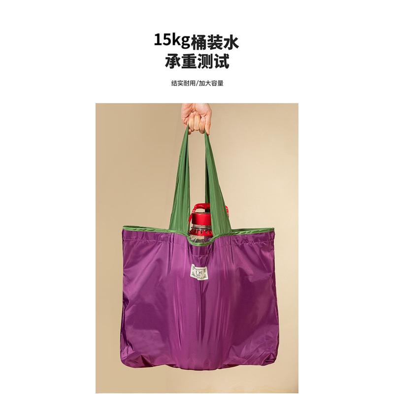 現貨 牛津布袋大容量加厚購物袋輕便便攜折疊環保購物袋-細節圖7