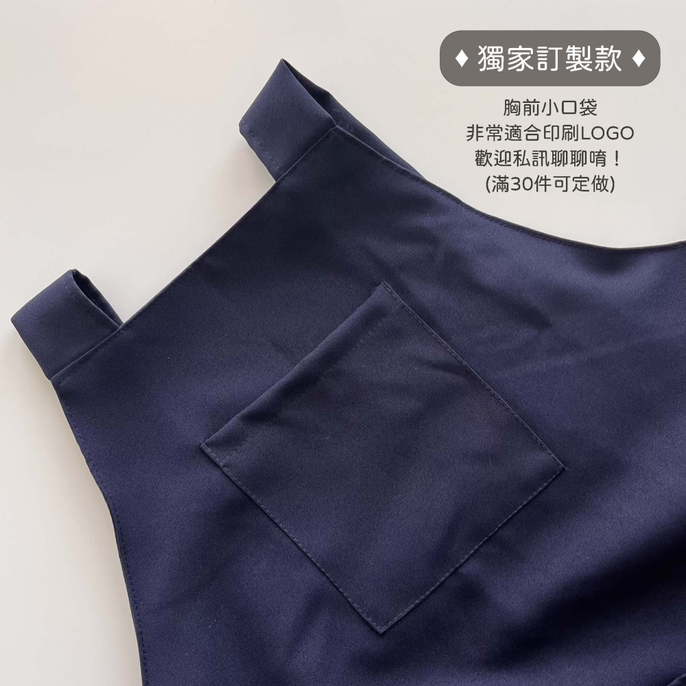 圍裙家⚡️台灣製快速出貨⚡️日式錢袋+口袋｜H型 四口袋圍裙 多口袋 日式 廚房 客製LOGO 工作服 餐飲 訂製-細節圖4