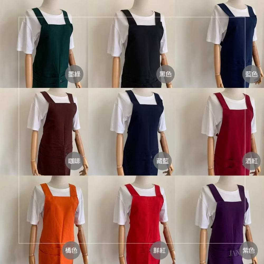 圍裙家⚡️台灣製快速出貨⚡️日式錢袋+口袋｜H型 四口袋圍裙 多口袋 日式 廚房 客製LOGO 工作服 餐飲 訂製-細節圖7