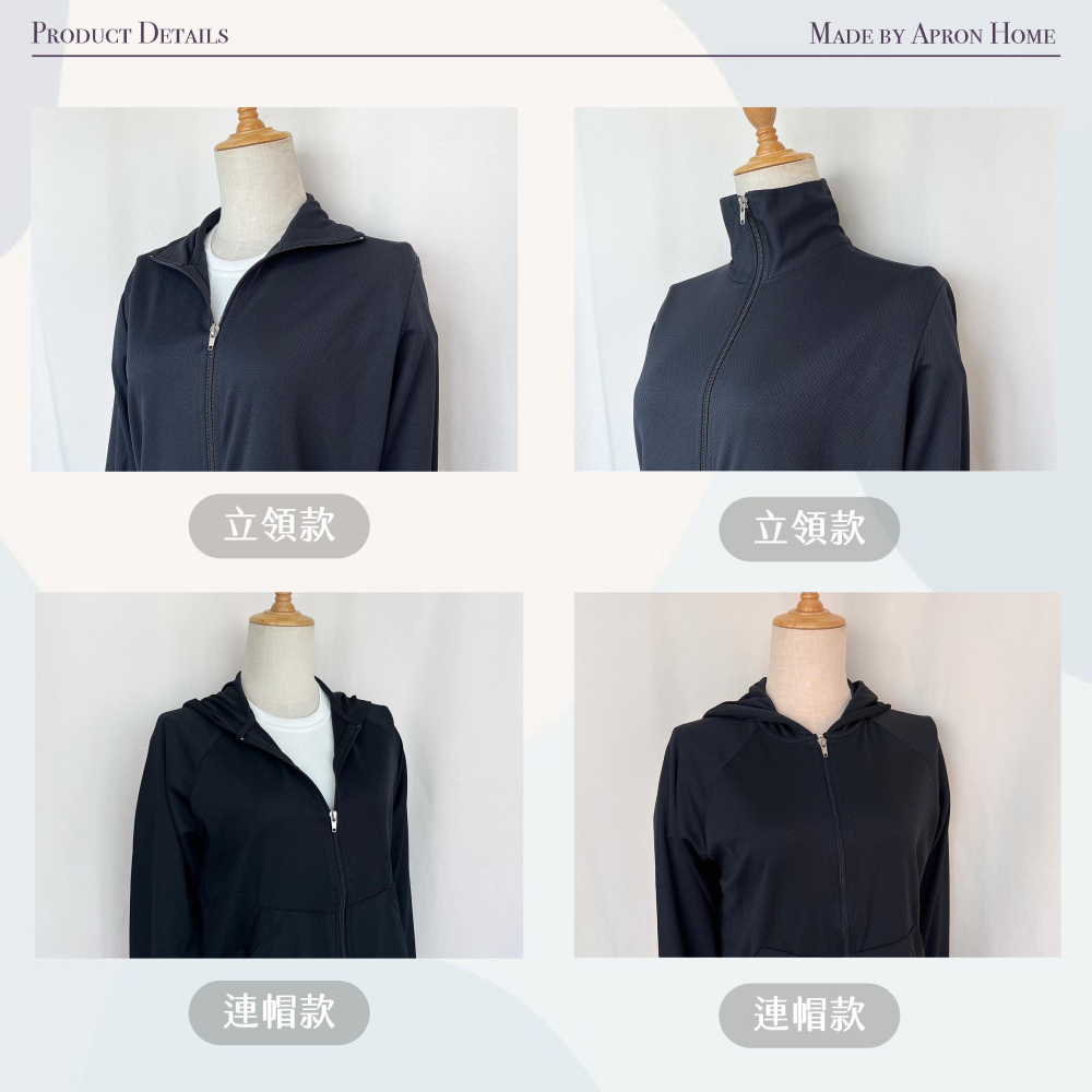 ⚡️UPF50+防曬認證台灣製⚡️3M吸濕排汗防曬外套｜快速出貨 抗UV 立領 連帽 A級防曬 寬鬆 機能 紫外線-細節圖5
