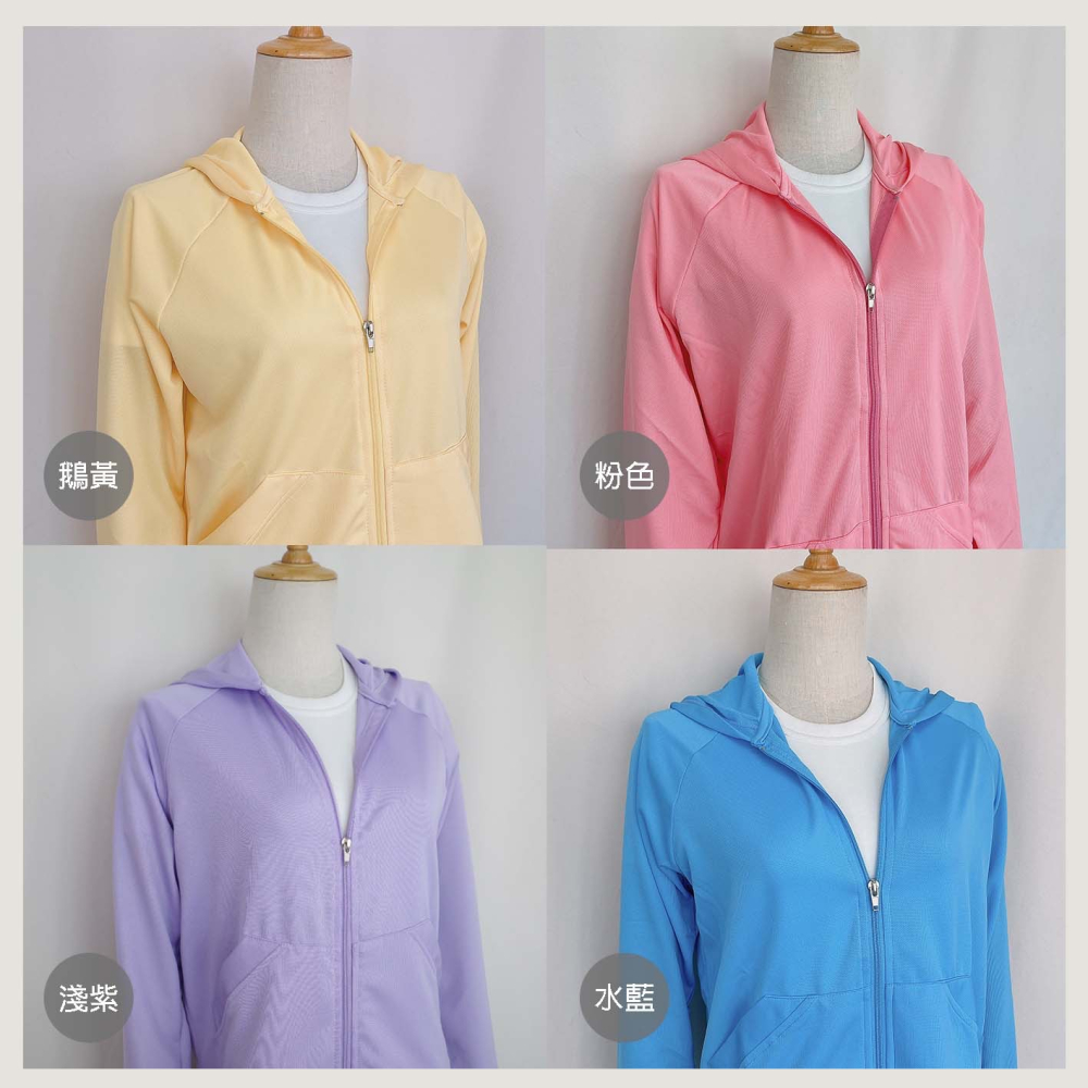 ⚡️UPF50+防曬認證台灣製⚡️3M吸濕排汗防曬外套｜快速出貨 抗UV 立領 連帽 A級防曬 寬鬆 機能 紫外線-細節圖6