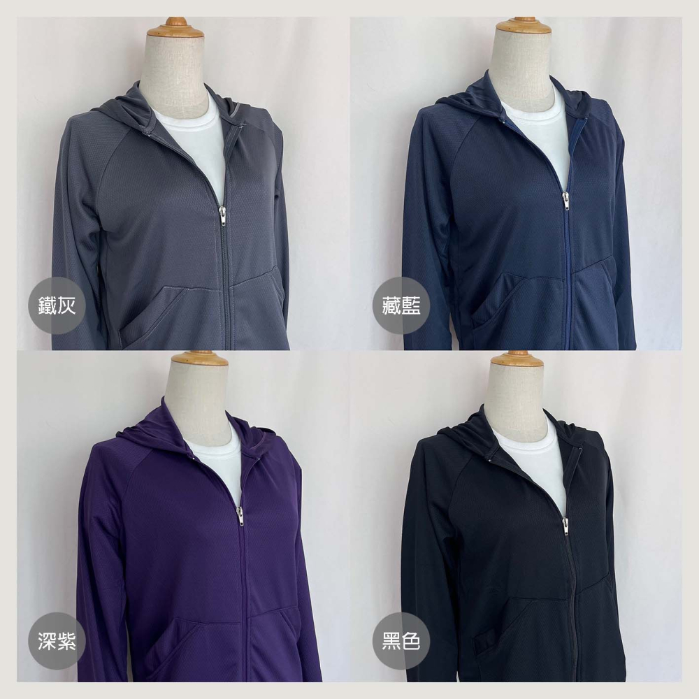 ⚡️UPF50+防曬認證台灣製⚡️3M吸濕排汗防曬外套｜快速出貨 抗UV 立領 連帽 A級防曬 寬鬆 機能 紫外線-細節圖7