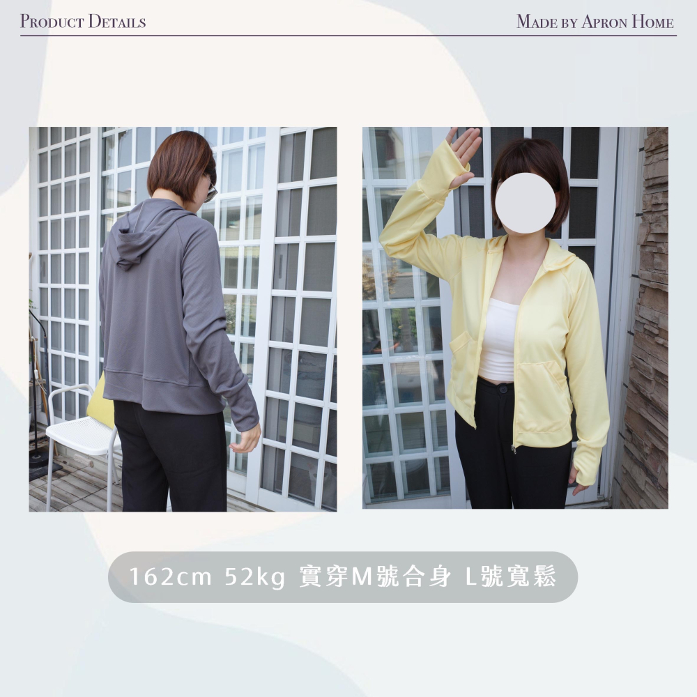 ⚡️UPF50+防曬認證台灣製⚡️3M吸濕排汗防曬外套｜快速出貨 抗UV 立領 連帽 A級防曬 寬鬆 機能 紫外線-細節圖8