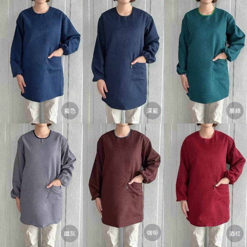 圍裙家⚡️台灣製快速出貨⚡️長袖圍裙｜隔離衣 防疫隔離衣 兒童長袖圍裙 連袖圍裙罩衣 防污防髒 打掃工作服 反穿圍裙-細節圖3