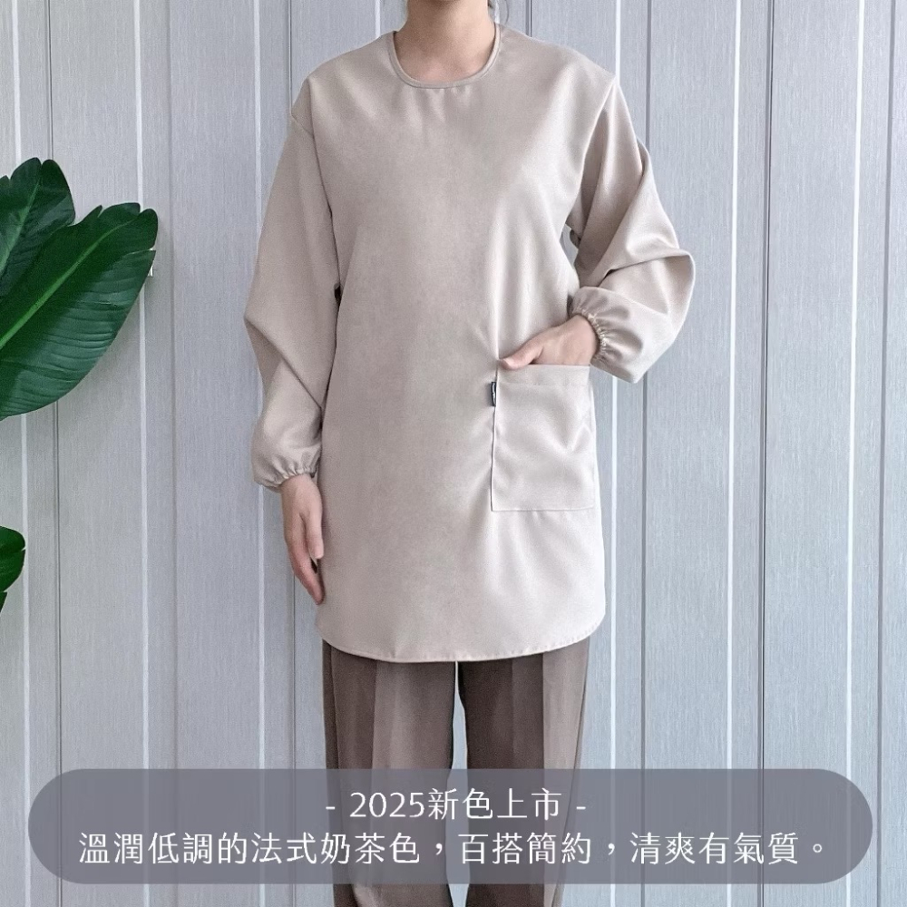 圍裙家⚡️台灣製快速出貨⚡️長袖圍裙｜隔離衣 防疫隔離衣 兒童長袖圍裙 連袖圍裙罩衣 防污防髒 打掃工作服 反穿圍裙-細節圖4