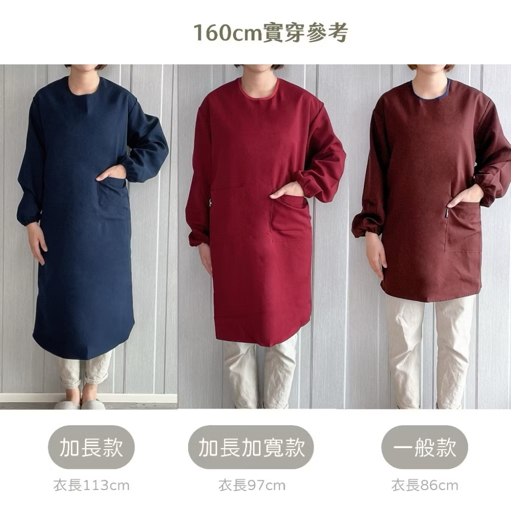 圍裙家⚡️台灣製快速出貨⚡️長袖圍裙｜隔離衣 防疫隔離衣 兒童長袖圍裙 連袖圍裙罩衣 防污防髒 打掃工作服 反穿圍裙-細節圖5