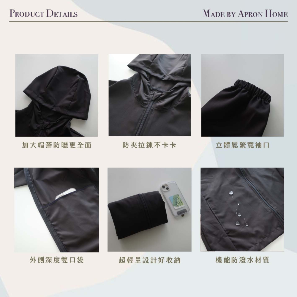 ⚡️台灣製快速出貨⚡️機能防潑水風衣外套｜立領 風衣 輕量 抗UV 防風 防潑水 運動 大碼 登山 戶外運動 男女-細節圖4