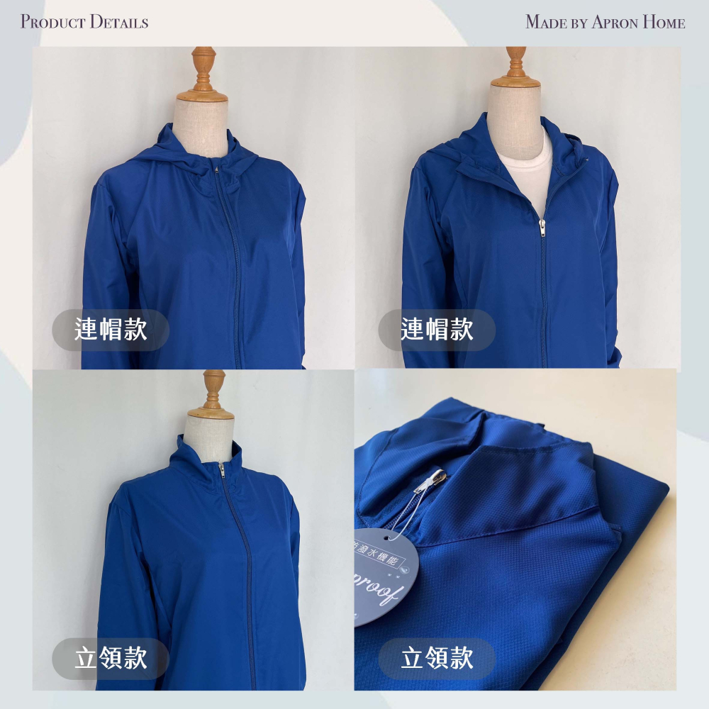 ⚡️台灣製快速出貨⚡️機能防潑水風衣外套｜立領 風衣 輕量 抗UV 防風 防潑水 運動 大碼 登山 戶外運動 男女-細節圖5