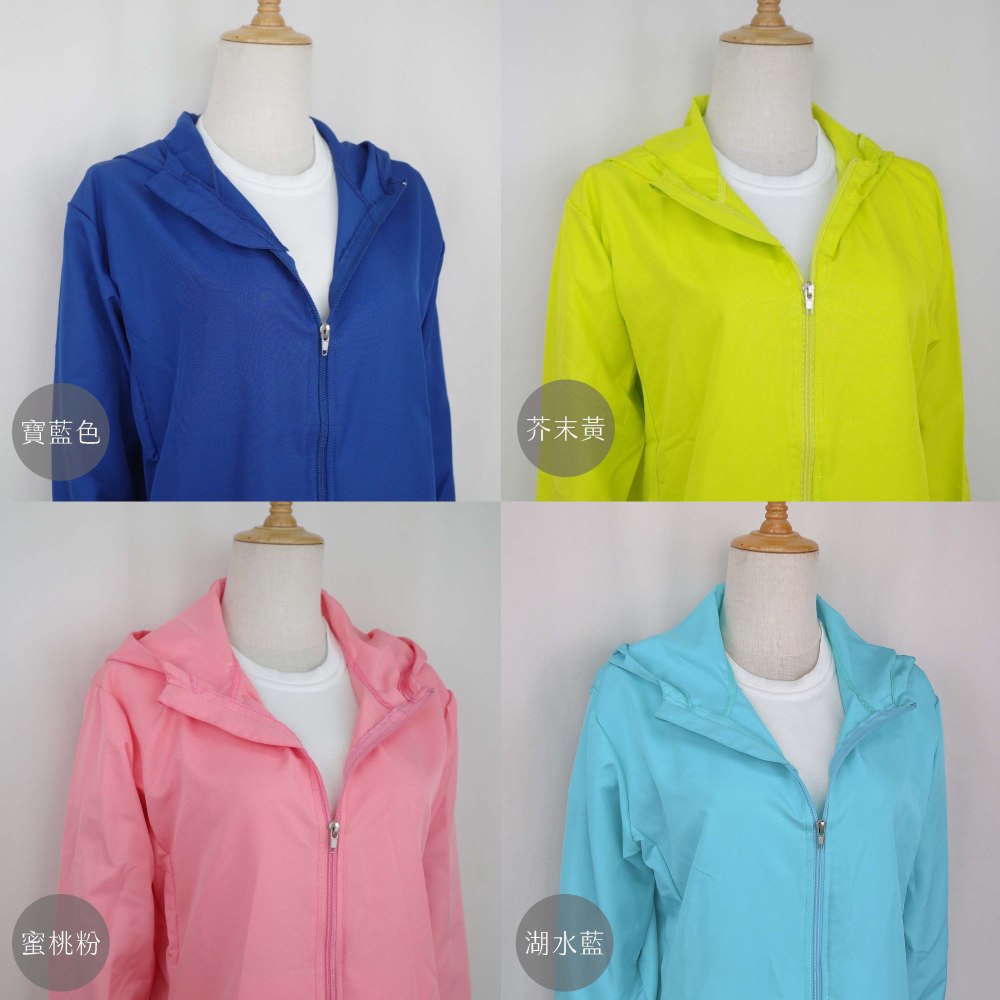 ⚡️台灣製快速出貨⚡️機能防潑水風衣外套｜立領 風衣 輕量 抗UV 防風 防潑水 運動 大碼 登山 戶外運動 男女-細節圖6